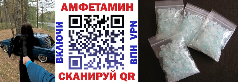 АМФ 98%  наркотики  площадка какой сайт  Альметьевск 