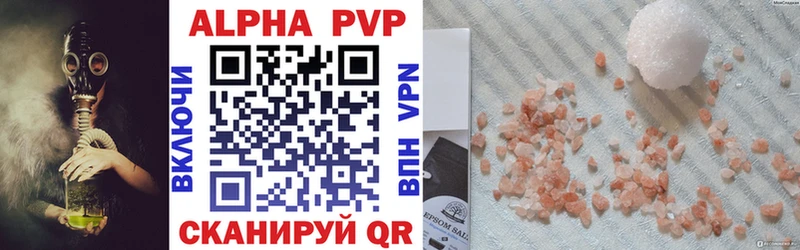 Alpha-PVP СК  Альметьевск 