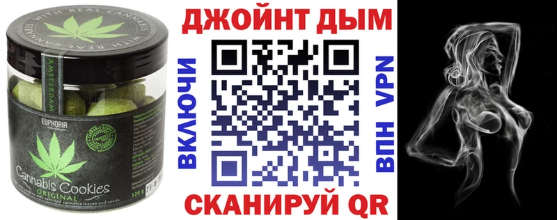 цены наркотик Альметьевск Еда ТГК марихуана