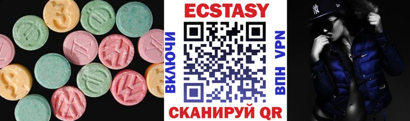 ЭКСТАЗИ диски  Альметьевск 