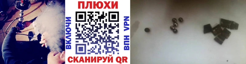 ГАШИШ ice o lator  Альметьевск 