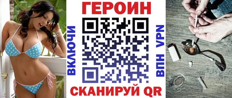 закладки  Альметьевск  ГЕРОИН афганец 