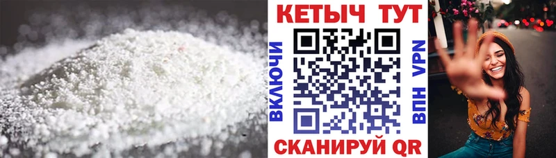 КЕТАМИН ketamine  Альметьевск 