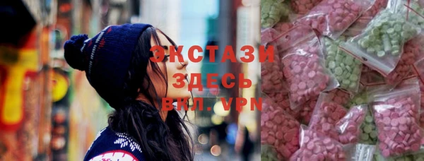 метамфетамин Михайловск