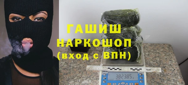 ГАЛЛЮЦИНОГЕННЫЕ ГРИБЫ Абинск