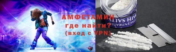амфетамин Михайловка
