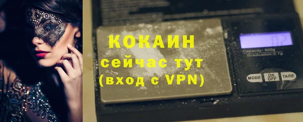 стафф Абдулино