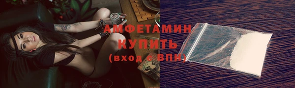 стафф Абдулино