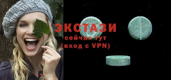 ГАЛЛЮЦИНОГЕННЫЕ ГРИБЫ Абинск