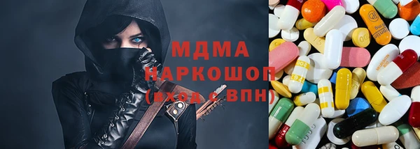 ГАЛЛЮЦИНОГЕННЫЕ ГРИБЫ Абаза