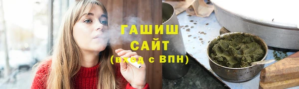 ГАЛЛЮЦИНОГЕННЫЕ ГРИБЫ Абаза