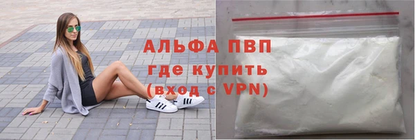 стафф Абдулино