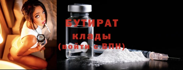 ГАЛЛЮЦИНОГЕННЫЕ ГРИБЫ Абинск
