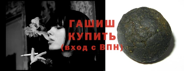 ГАЛЛЮЦИНОГЕННЫЕ ГРИБЫ Абаза