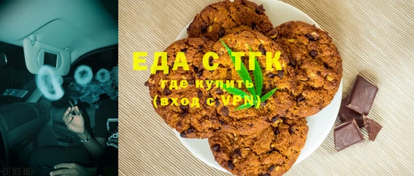 ГАЛЛЮЦИНОГЕННЫЕ ГРИБЫ Абинск