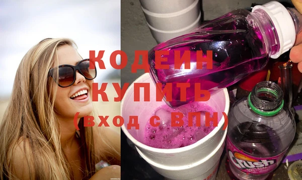 амфетамин Михайловка