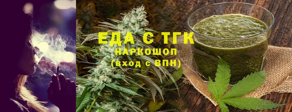 стафф Абдулино
