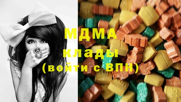 ГАЛЛЮЦИНОГЕННЫЕ ГРИБЫ Абинск