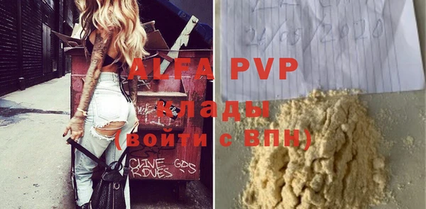 стафф Абдулино