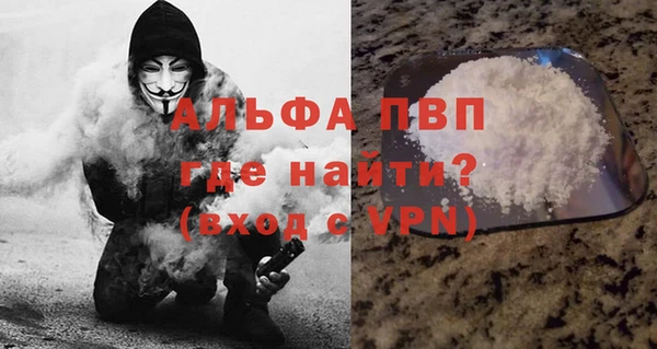 стафф Абдулино