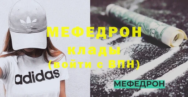 ГАЛЛЮЦИНОГЕННЫЕ ГРИБЫ Абаза