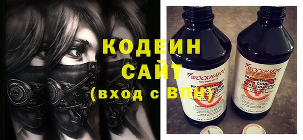 ГАЛЛЮЦИНОГЕННЫЕ ГРИБЫ Абинск