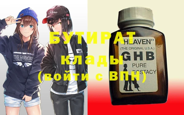 стафф Абдулино