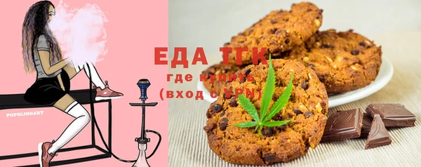 ГАЛЛЮЦИНОГЕННЫЕ ГРИБЫ Абинск