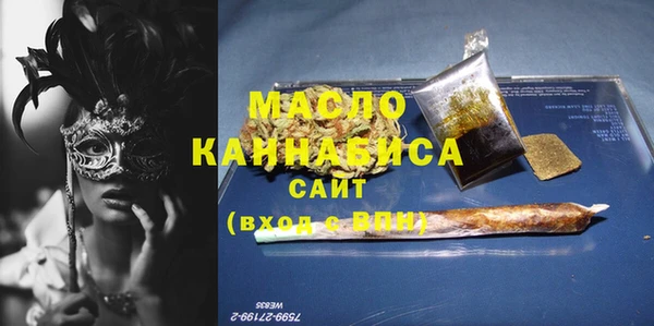 ГАЛЛЮЦИНОГЕННЫЕ ГРИБЫ Абинск