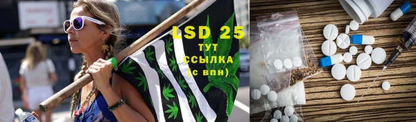 стафф Абдулино