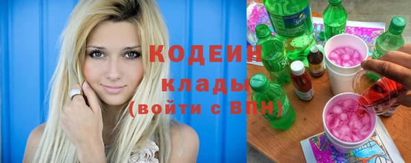 стафф Абдулино