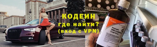 метамфетамин Михайловск