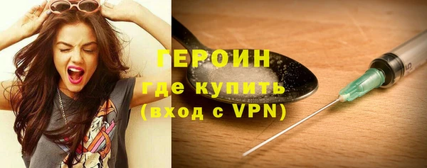 стафф Абдулино