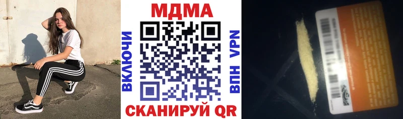 MDMA Molly  Альметьевск 