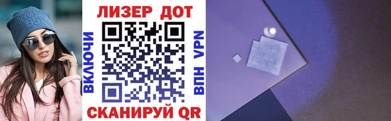 Марки 25I-NBOMe 1,5мг Альметьевск