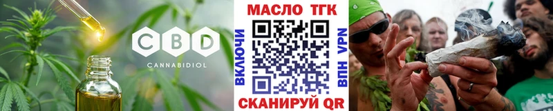 где продают наркотики  Альметьевск  Дистиллят ТГК вейп с тгк 